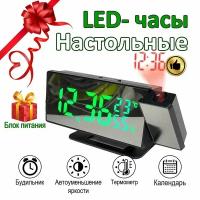 Часы проекционные VST электронные настольные, часы с датчиком температуры и влажности, электросетевые часы с зеркальным экраном и с зелеными цифрами