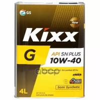 Kixx Масло Моторное 10W40 Kixx 4Л Полусинтетика G Api Sn Plus