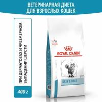 Корм для кошек для поддержания защитных функций кожи Royal Canin Skin & Coat (Скин Энд Коат), сухой диетический, 0,4 кг