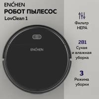 Робот-пылесос Enchen Vacuum Cleaner R1 для влажной и сухой уборки / беспроводной робот пылесос для дома для пола и ковров, черный