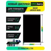 Дисплей для планшета Dexp Ursus B28