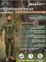 Гидрокостюм MARLIN Camoskin Pro, зеленый, 7 мм, р-р 48