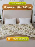 Покрывало хлопковое 1,5-спальное стеганое на кровать Печворк прохоровская роза (140*205)