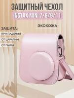 Чехол Розовый сумка защитный для фотоаппарата Instax Mini 8, 9, 11