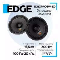 EDGE EDBXPRO6W-E0