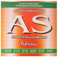 AS209 Copper Round Wound Комплект струн для акустической гитары, медь, 09-45, Fedosov