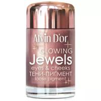 Alvin D'or Тени-пигмент для век Jewels 05 марсала