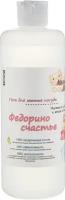 Милин Дом Гель для мытья посуды "Федорино счастье" с ароматом мяты, 500 мл