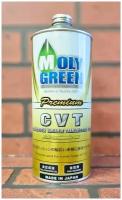 Трансмиссионное масло Moly Green Premium CVT, 1л