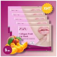 Гидрогелевые патчи для лица / патчи для губ Collagen Fuit Lip Mask, 5шт