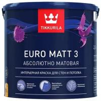 TIKKURILA EURO MATT 3 краска интерьерная для стен и потолков, абсолютно матовая, база C (2,7л)