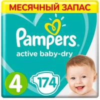 Pampers подгузники Active Baby-Dry 4, 9-14 кг, 174 шт