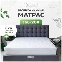 Топпер матрас 160х200 см SONATA, Беспружинный, высота 8 см, Съемный чехол, Плед в подарок