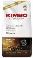 Кофе в зернах Kimbo Extra Cream 1кг