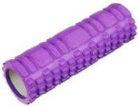 Ролик цилиндр массажный для йоги и пилатеса, 30 см х 10 см, EVA, фиолетовый