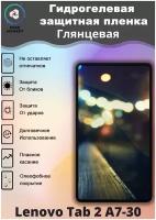 Защитная гидрогелевая пленка на Lenovo Tab 2 A7-30 Глянцевая / Самовосстанавливающаяся противоударная пленка на леново таб 2 а7-30