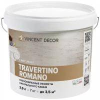 Декоративное покрытие VINCENT DECOR Travertino Romano 7 кг., эфф. натур. Камня