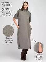 Платье женское трикотажное VISERDI 10256-сер3421035-54