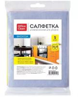 Салфетки для уборки OfficeClean 5 шт, вискоза, 30х38 см, с европодвесом (252718/ГР)