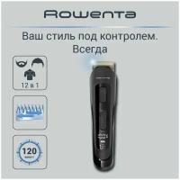 Мультитриммер Rowenta SELECTIUM XPERT TN9461F4