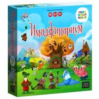 Настольная игра «Имаджинариум Союзмульфильм»