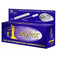 Тест LadyTEST -C для определения беременности