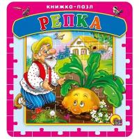 Книжка-пазл Репка