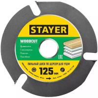 Пильный диск STAYER Woodcut 36854-125 125х22.2 мм