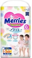 Трусики MERRIES (Мерриес) размер XL (12-22 кг) 38 шт