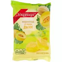 Мармелад Ударница со вкусом дыни 325 г