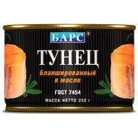 БАРС тунец бланшированный в масле, 250 г