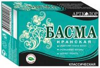 Басма иранская классическая Артколор, 100г х 3шт