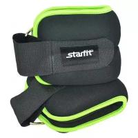 Утяжелители универсальные (2х0,5 кг.) Starfit WT-102/2*0,5