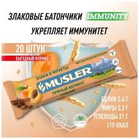 Злаковый батончик MUSLER IMMUNITY Пряный абрикос с корицей 40г