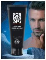 Бальзам после бритья "For Men №1", 80 г Царство ароматов