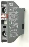 Контактный блок CA5-01 1Н3 фронтальный для A9. A110 | код. 1SBN010010R1001 | ABB