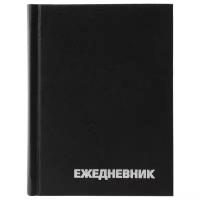 Ежедневник OfficeSpace универсальный недатированный, бумвинил, А6+, 168 листов, черный