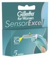 Сменные кассеты Gillette for Women Sensor Excel, 2 лезвия, 5 шт