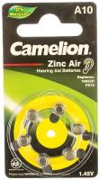 Батарейки для слуховых аппаратов 10 Camelion ZA10 BL6 Mercury Free (A10- BP6 (0%Hg)