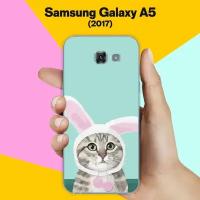 Силиконовый чехол на Samsung Galaxy A5 (2017) Заяц-Кот / для Самсунг Галакси А5 2017