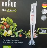 Погружной блендер Braun