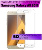 Защитное стекло BUYOO OG для Samsung Galaxy A5 2017, Самсунг Галакси А5 2017 (на весь экран, белая рамка)