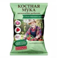 Удобрение органическое Мука костная, 1 кг 3293104