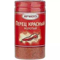 Перец красный молотый По вкусу, 30 г