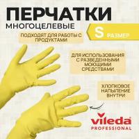 Перчатки латексные хозяйственные Vileda Professional для уборки универсальные Многоцелевые, желтые, размер S, 100758