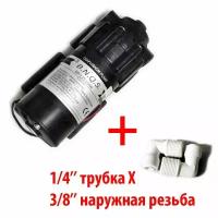 Насос B.N.Q.S. DP-125-150W (помпа) c фитингами на трубку 1/4" (6,5мм) для фильтра с обратным осмосом Родничок