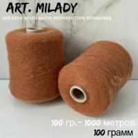 Итальянская бобинная пряжа для вязания art. MILADY беби альпака/меринос, 100 грамм