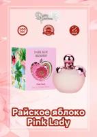 Delta parfum Туалетная вода женская Райское яблоко Pink Lady, 100мл
