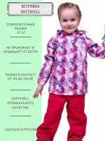 Ветровка ANGEL FASHION KIDS ветровка SoftShell, размер 140-146, розовый