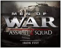 Men of War: Assault Squad 2 - Iron Fist